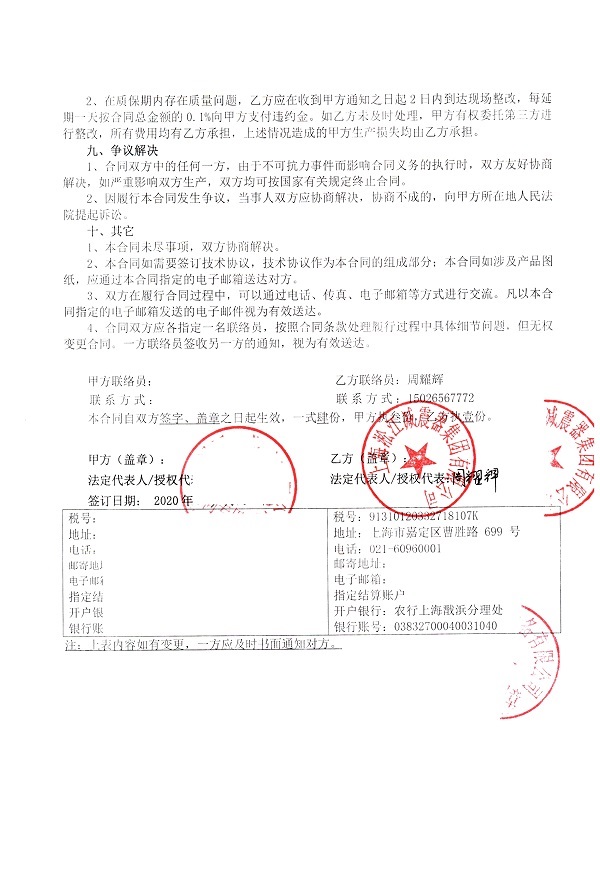 双鸭山垃圾焚烧发电吊式弹簧隔振器合同项目
