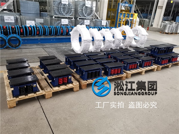 中国邮政银行合肥基地三期弹簧隔振器合同项目
