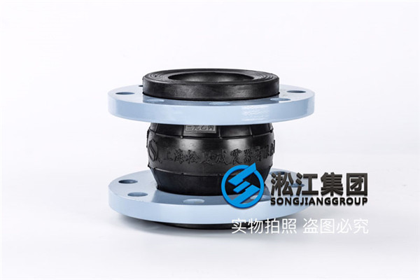 苏州润滑油用DN80NBR橡胶避震喉