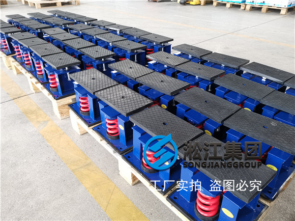 娄底冷机机组用ZTF型弹簧隔振器