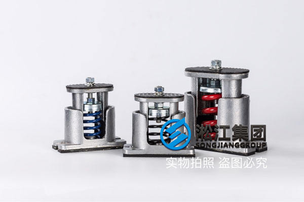 遵义空调主机用JB-S-100弹簧隔振器