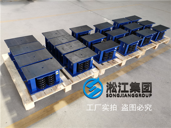 三明发电机组安装ZTF-4-1600弹簧隔振器