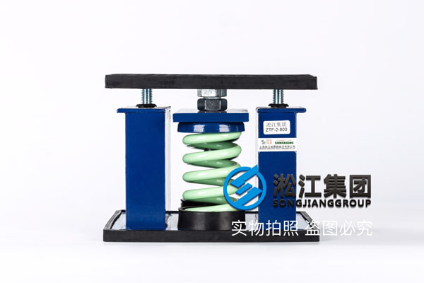 承德螺杆机组安装ZTF-2-1200弹簧减震器