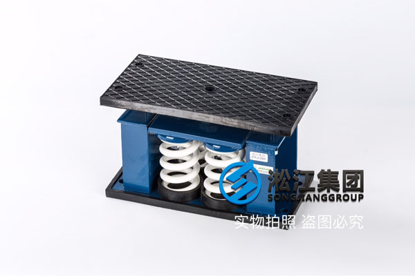 舟山中央空调机组安装ZTF-4-1400弹簧减震器