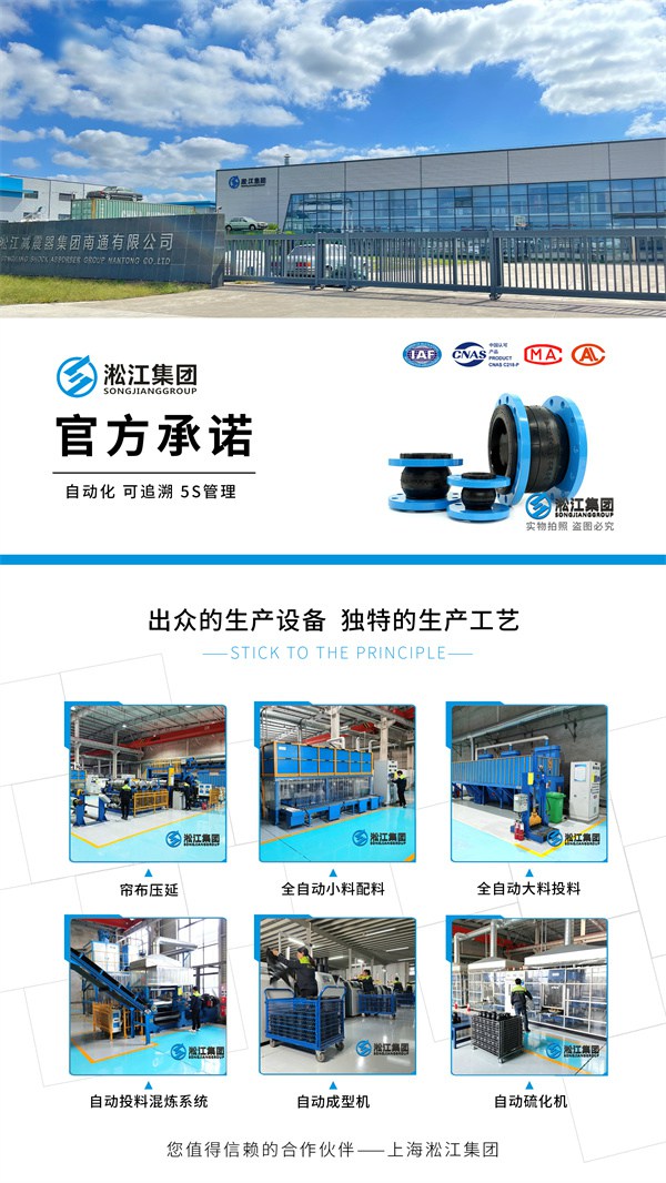 重庆XII型非电空调橡胶膨胀节