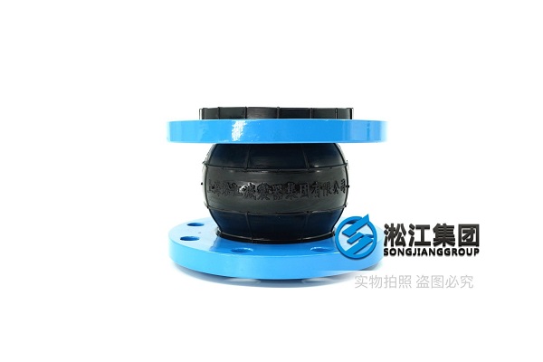 重庆150bar可曲挠橡胶软接头金属软接具有外型专利