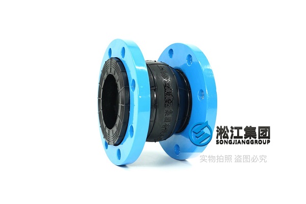 重庆150bar可曲挠橡胶软接头金属软接具有外型专利