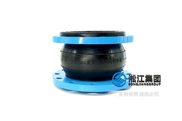 重庆150bar可曲挠橡胶软接头金属软接具有外型专利