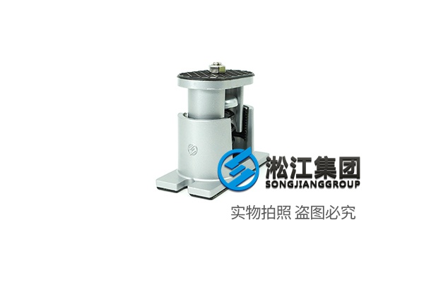 卧式水泵SHA型弹簧减振器提供支持