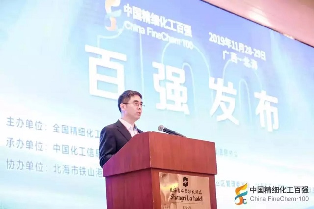 必看 | 2019中国精细化工百强榜发布了! 必看 | 2019中国精细化工百强榜发布了!